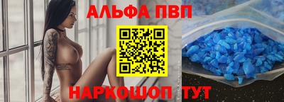 мдпв Апшеронск