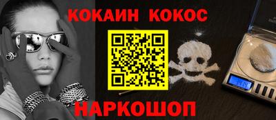 мдма Волгодонск