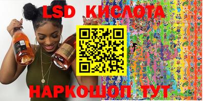 мдма Волгодонск