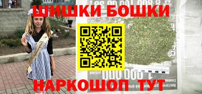 мефедрон Аргун