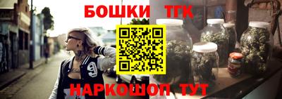 мефедрон Аргун