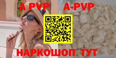 мдма Волгодонск