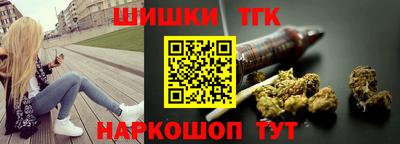 мефедрон Аргун