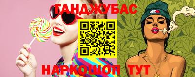 мефедрон Аргун