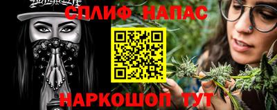 мефедрон Аргун