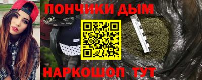мдма Волгодонск