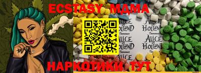 мдма Волгодонск