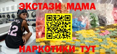 мдма Волгодонск