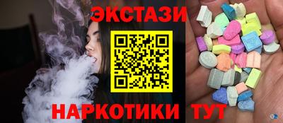 mdpv Волжский