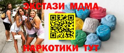 Альфа ПВП Волжск