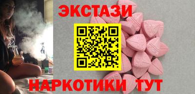 Альфа ПВП Волжск