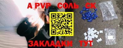 каннабис Гатчина