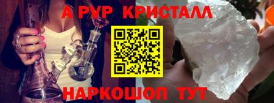 Альфа ПВП Волжск