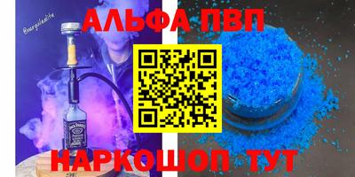 mdpv Волжский