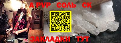 mdpv Волжский