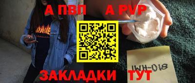 мдма Волгодонск
