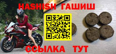 мефедрон Аргун