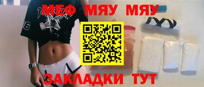 мдпв Апшеронск