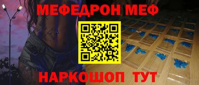 мдма Волгодонск