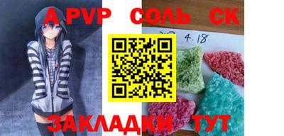 мефедрон Аргун