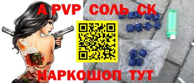 мдма Волгодонск