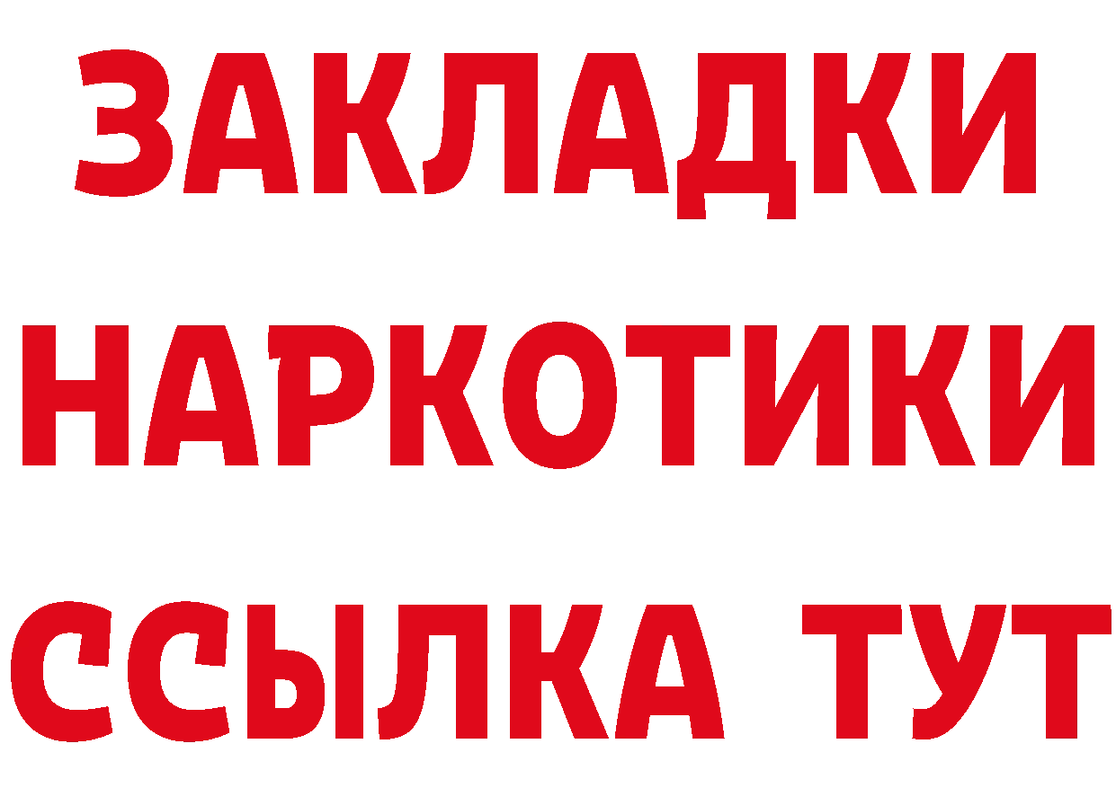 А ПВП СК маркетплейс площадка блэк спрут Еманжелинск