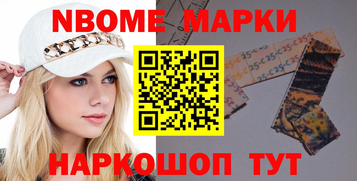 Еманжелинск  ЛСД экстази кислота  LSD-25 экстази ecstasy  LSD-25 экстази  Вход с VPN 