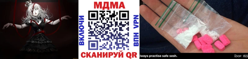 дарк нет телеграм хочу наркоту Еманжелинск МДМА кристаллы