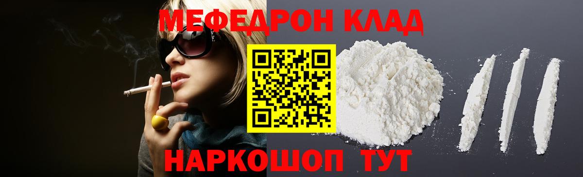APVP СОЛЬ кристаллы  Еманжелинск  Вход с VPN  ГАШ  МЕФ кристаллы  КОКАИН  NBOMe 