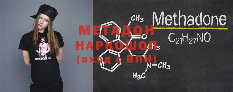 Метадон кристалл  OMG   Еманжелинск  продажа наркотиков 