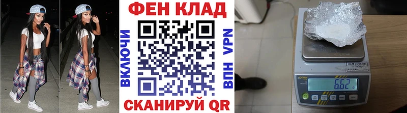 Метамфетамин Methamphetamine Еманжелинск