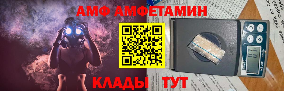 Еманжелинск  Первитин винт  Первитин винт  Вход с VPN 