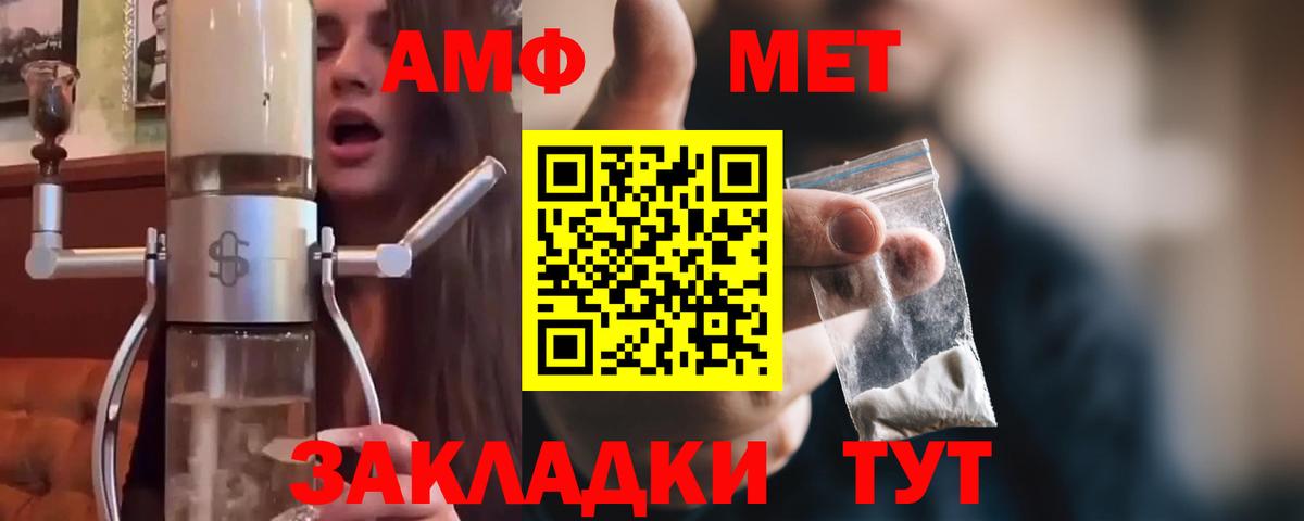 Метамфетамин витя  Еманжелинск 