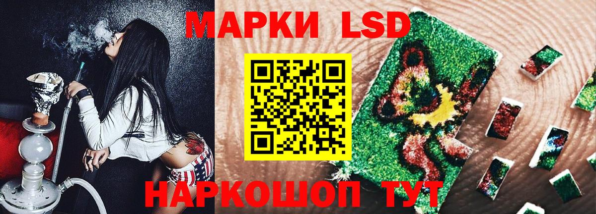 Марки N-bome 1,5мг  Еманжелинск 