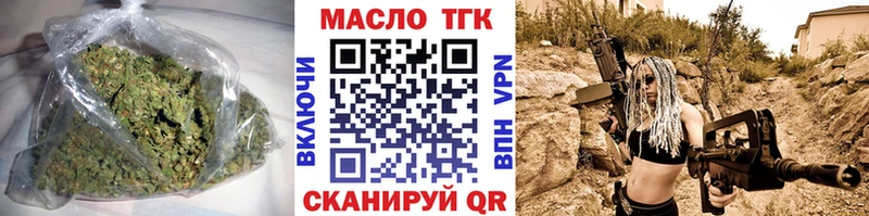 Дистиллят ТГК Wax  цены   Еманжелинск 